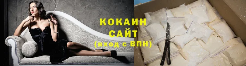 Cocaine FishScale  купить наркотик  маркетплейс телеграм  Орск 