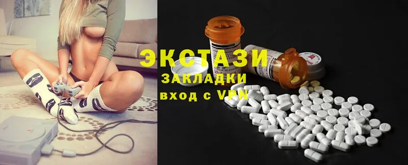 hydra ONION  Орск  Ecstasy бентли  закладки 