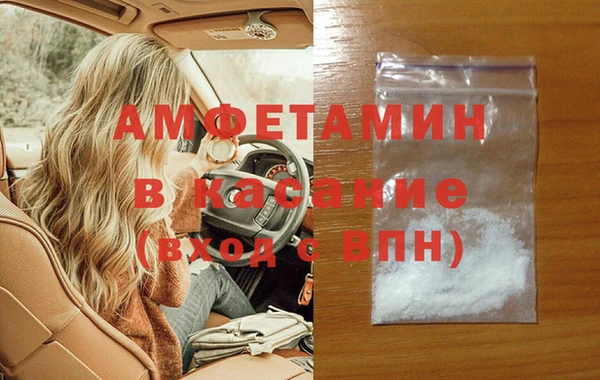 бутират Верея