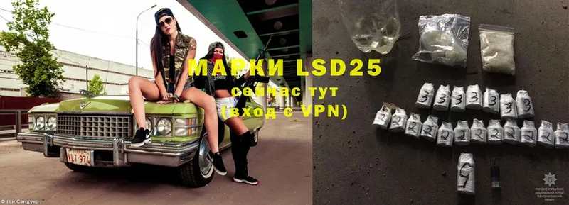 гидра ссылки  Орск  LSD-25 экстази ecstasy  купить наркотики сайты 